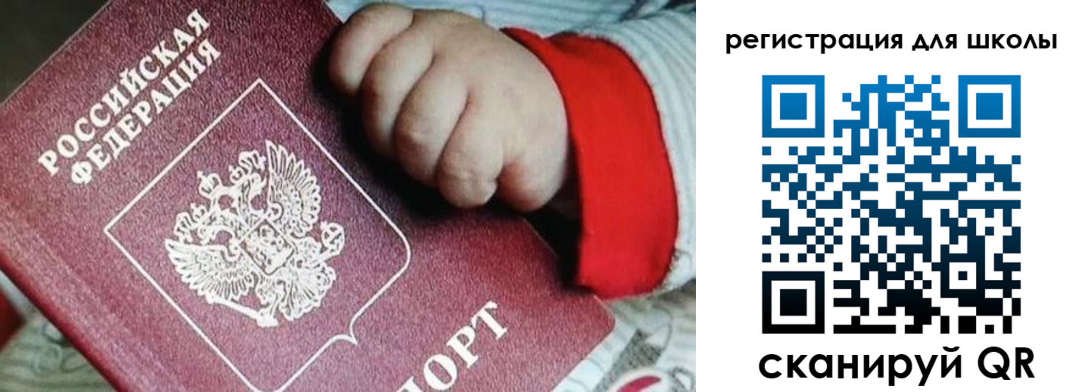 где прописаться в Камне-на-Оби