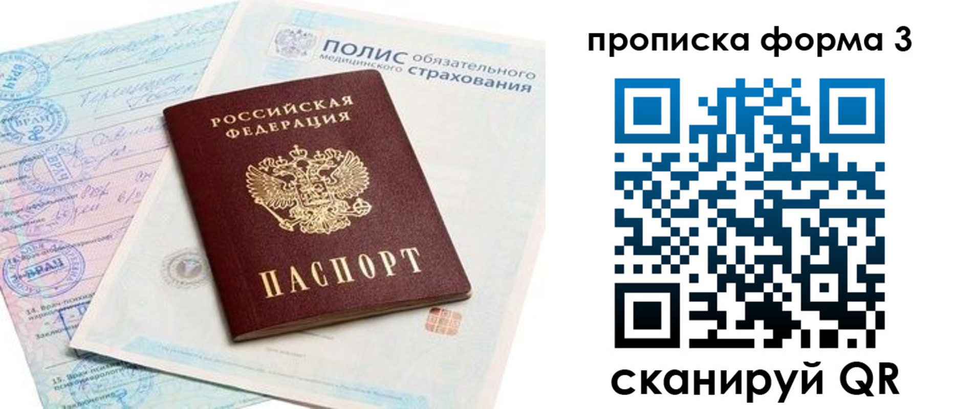 регистрация для дет. сада в Камне-на-Оби