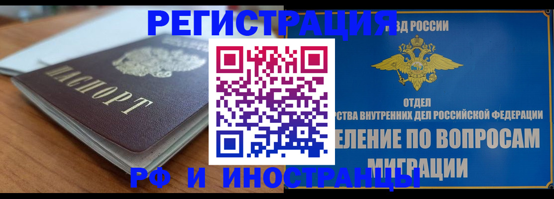 регистрация для школы в Камне-на-Оби